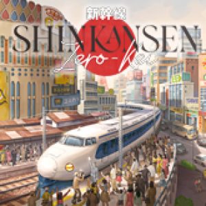 shinkansen-cover-menu2